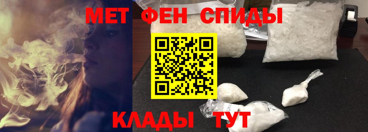 АМФЕТАМИН  АМФЕТАМИН Розовый  Вход с VPN  Симферополь 