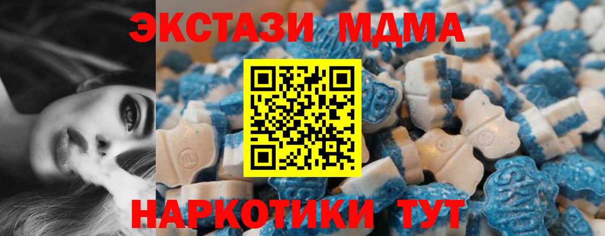 Симферополь  Ecstasy ешки  блэк спрут маркетплейс  Вход с VPN  Экстази Philipp Plein 