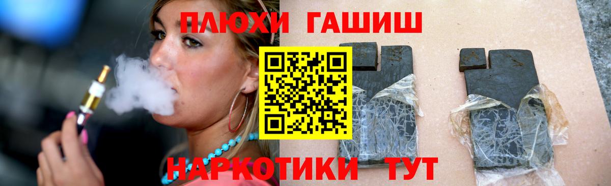 где купить   Вход с VPN  Симферополь  ГАШИШ Cannabis 
