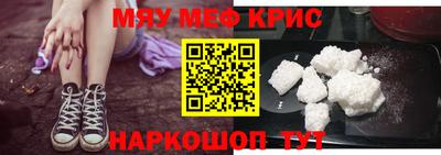 таблы Новозыбков