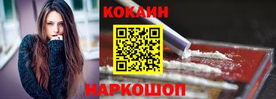 таблы Новозыбков
