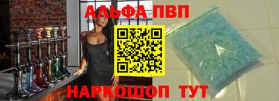 таблы Новозыбков