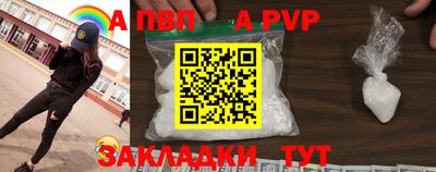 таблы Новозыбков