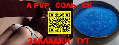 таблы Новозыбков