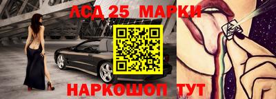 таблы Новозыбков