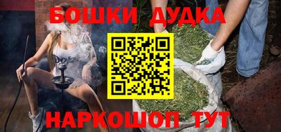 таблы Новозыбков