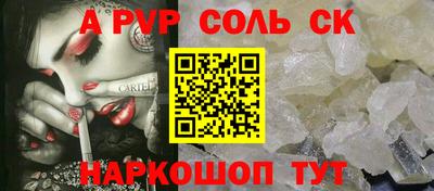 гидропоника Новокубанск