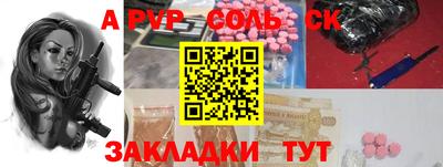 таблы Новозыбков