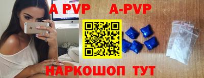 таблы Новозыбков