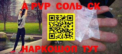 таблы Новозыбков