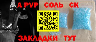 таблы Новозыбков