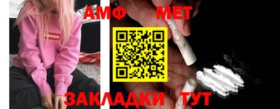 таблы Новозыбков