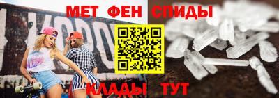 таблы Новозыбков