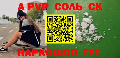 таблы Новозыбков