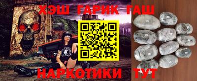 таблы Новозыбков