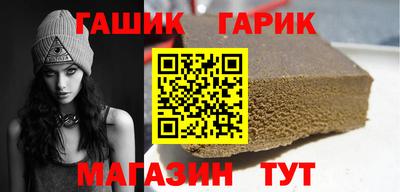 таблы Новозыбков