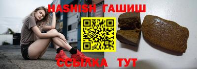 таблы Новозыбков