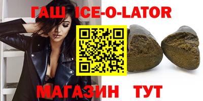 таблы Новозыбков