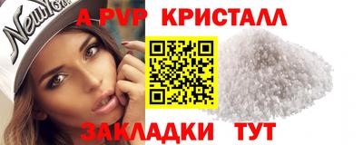гидропоника Новокубанск