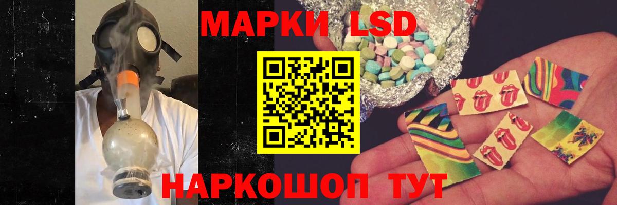 Лсд 25 экстази кислота Симферополь