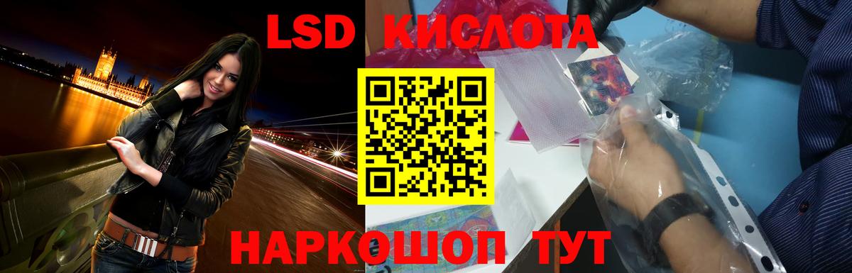 ЛСД экстази ecstasy  LSD-25 экстази кислота  Симферополь  Вход с VPN 