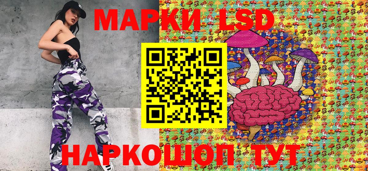 Наркотические марки 1,8мг  Марки 25I-NBOMe  что такое наркотик  Вход с VPN  Симферополь 