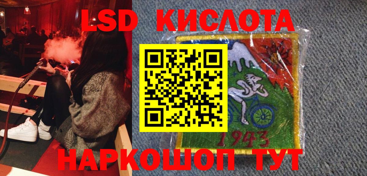 Марки NBOMe 1,5мг Симферополь