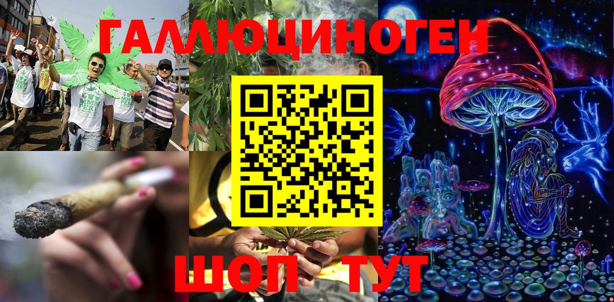 Симферополь  Галлюциногенные грибы Psilocybine cubensis  Псилоцибиновые грибы Magic Shrooms  Вход с VPN 